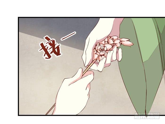 【公主是男人】漫画-（第012话 宫女绿衣）章节漫画下拉式图片-13.jpg