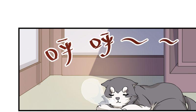 《公主是男人》漫画最新章节第13话 被迫服药免费下拉式在线观看章节第【11】张图片