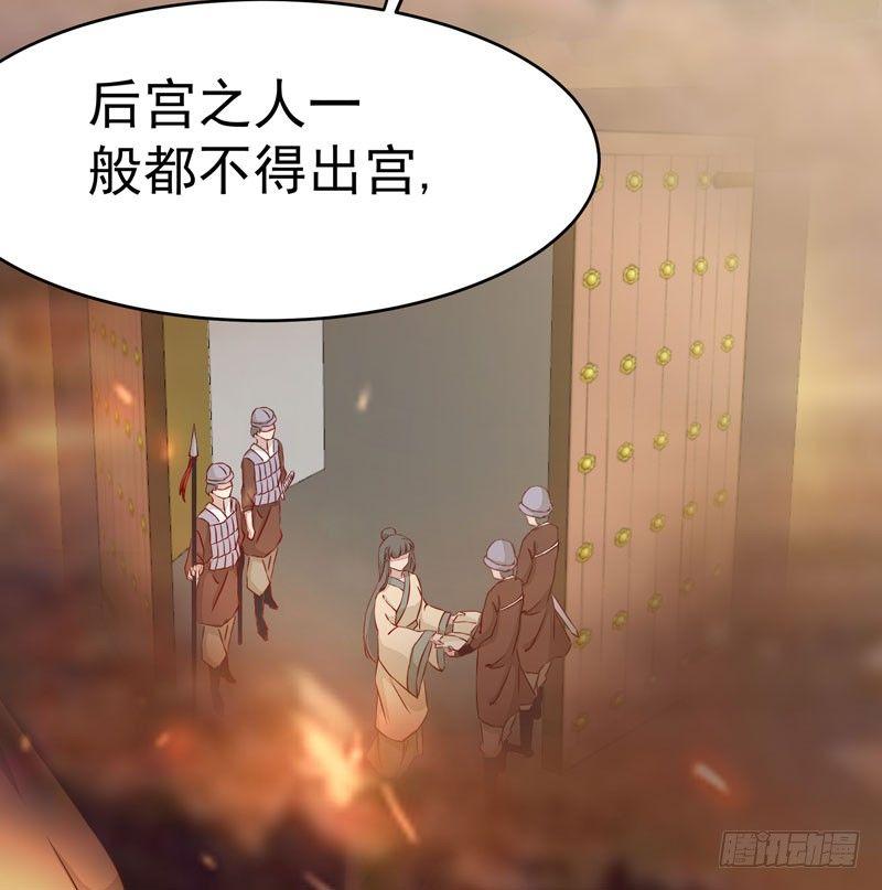 《公主是男人》漫画最新章节第13话 被迫服药免费下拉式在线观看章节第【19】张图片