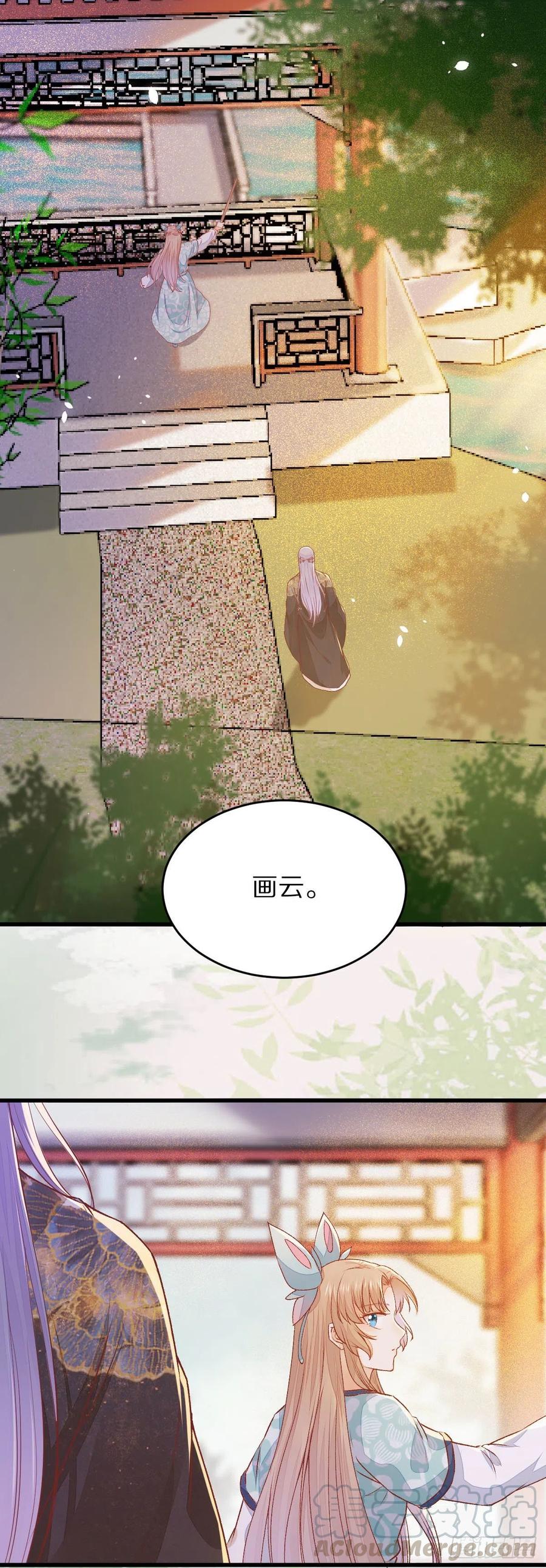 《公主是男人》漫画最新章节第127话 还要学习？！！免费下拉式在线观看章节第【4】张图片