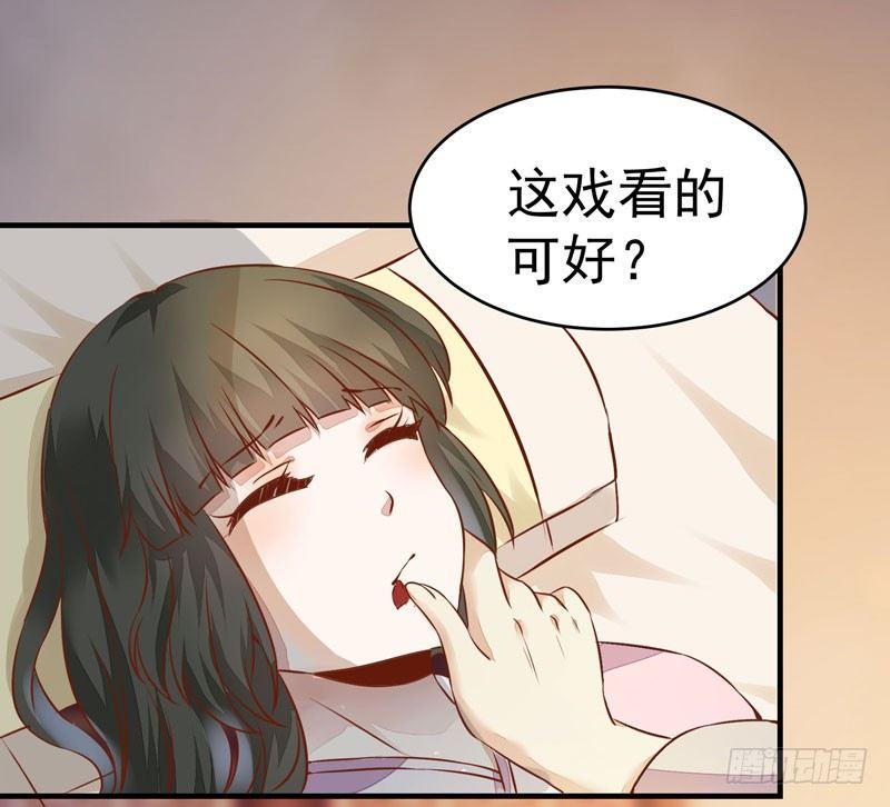 《公主是男人》漫画最新章节第15话 暗影令免费下拉式在线观看章节第【12】张图片