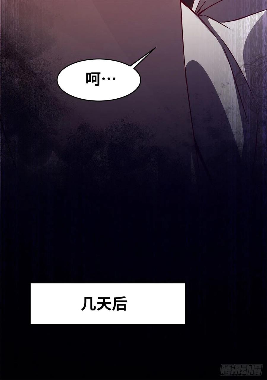 《公主是男人》漫画最新章节第148话 残暴太子已上线免费下拉式在线观看章节第【22】张图片