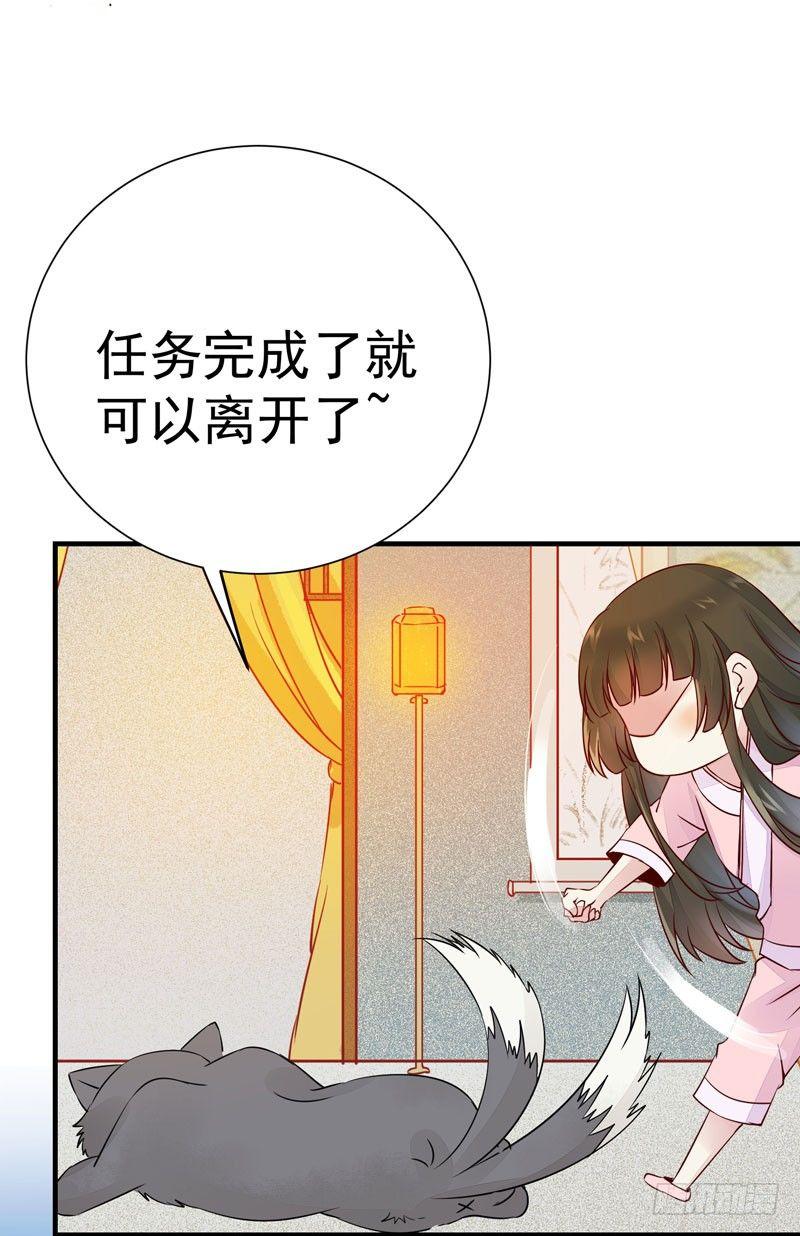 《公主是男人》漫画最新章节第16话 呕血十斤免费下拉式在线观看章节第【5】张图片