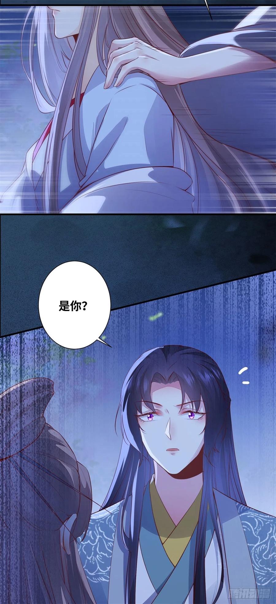 《公主是男人》漫画最新章节第159话 料事如神的公主？免费下拉式在线观看章节第【8】张图片