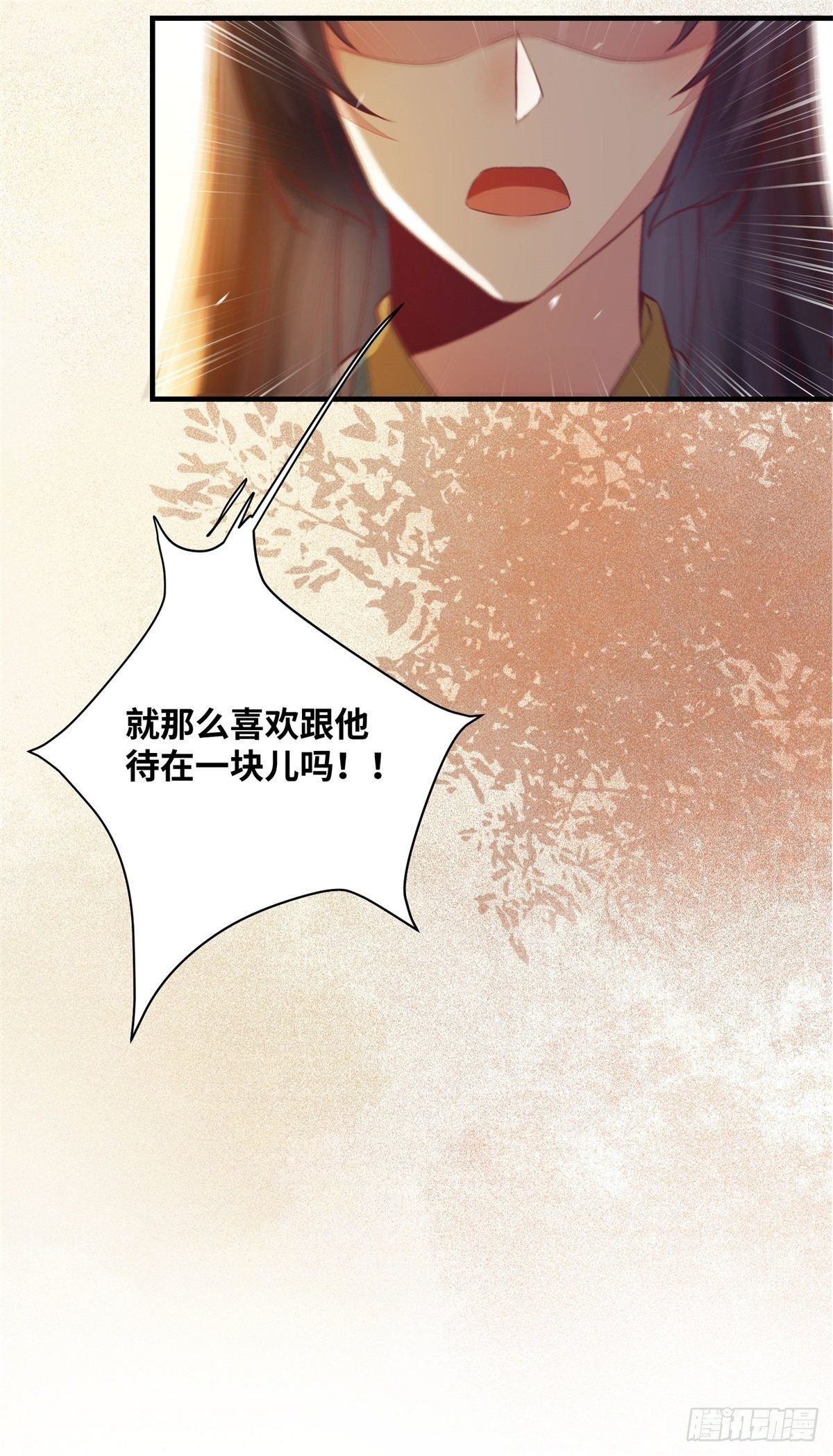 《公主是男人》漫画最新章节第162话你到底喜欢她，还是他免费下拉式在线观看章节第【10】张图片