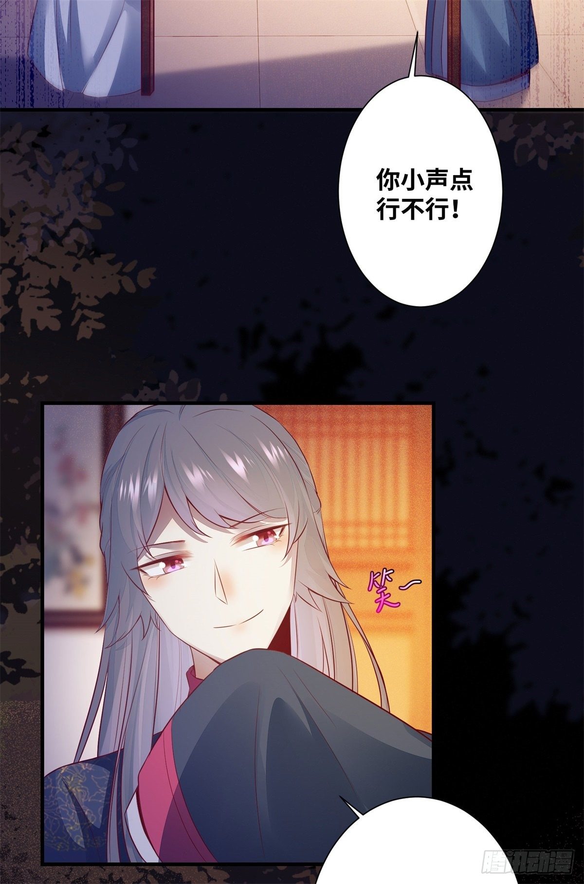 《公主是男人》漫画最新章节第162话你到底喜欢她，还是他免费下拉式在线观看章节第【20】张图片