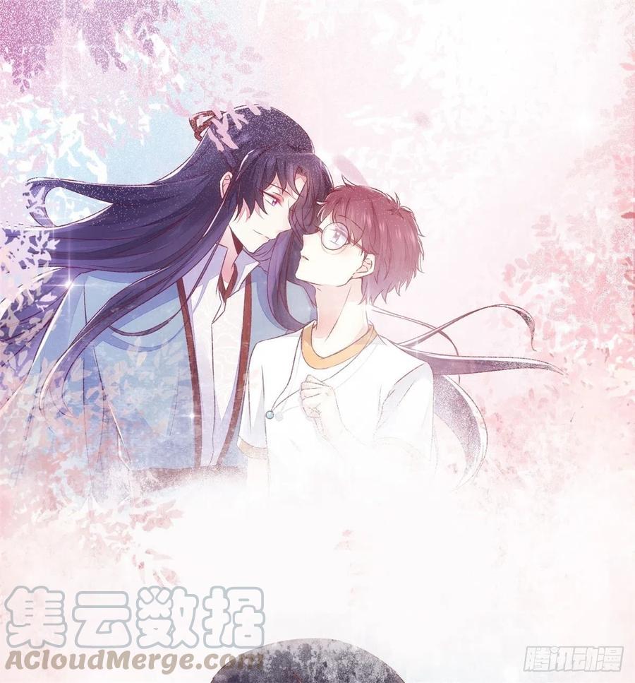 《公主是男人》漫画最新章节第182话 丑人多作怪免费下拉式在线观看章节第【33】张图片