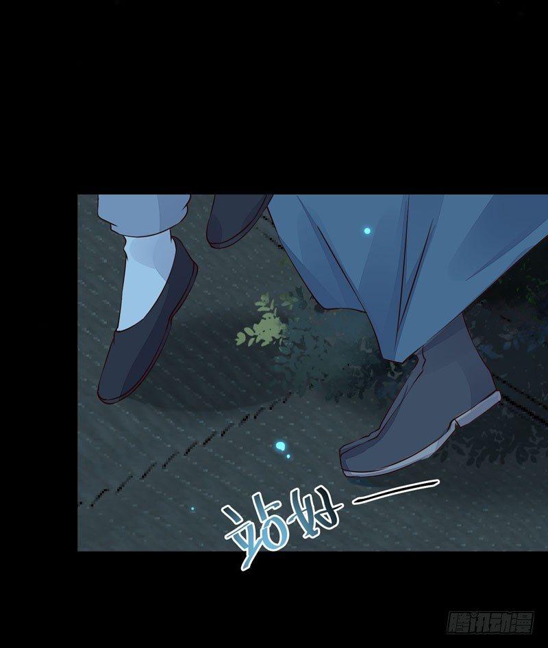 【公主是男人】漫画-（第21话 密会情人？）章节漫画下拉式图片-9.jpg