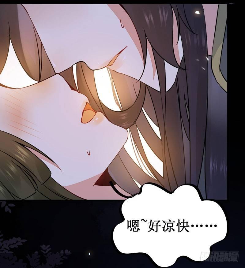 《公主是男人》漫画最新章节第45话 乖~别动~~免费下拉式在线观看章节第【13】张图片