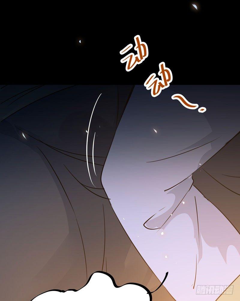 《公主是男人》漫画最新章节第45话 乖~别动~~免费下拉式在线观看章节第【23】张图片