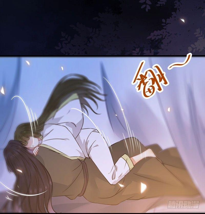 《公主是男人》漫画最新章节第45话 乖~别动~~免费下拉式在线观看章节第【26】张图片