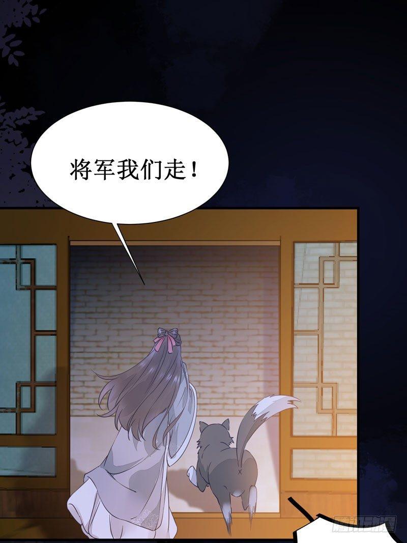 《公主是男人》漫画最新章节第45话 乖~别动~~免费下拉式在线观看章节第【6】张图片