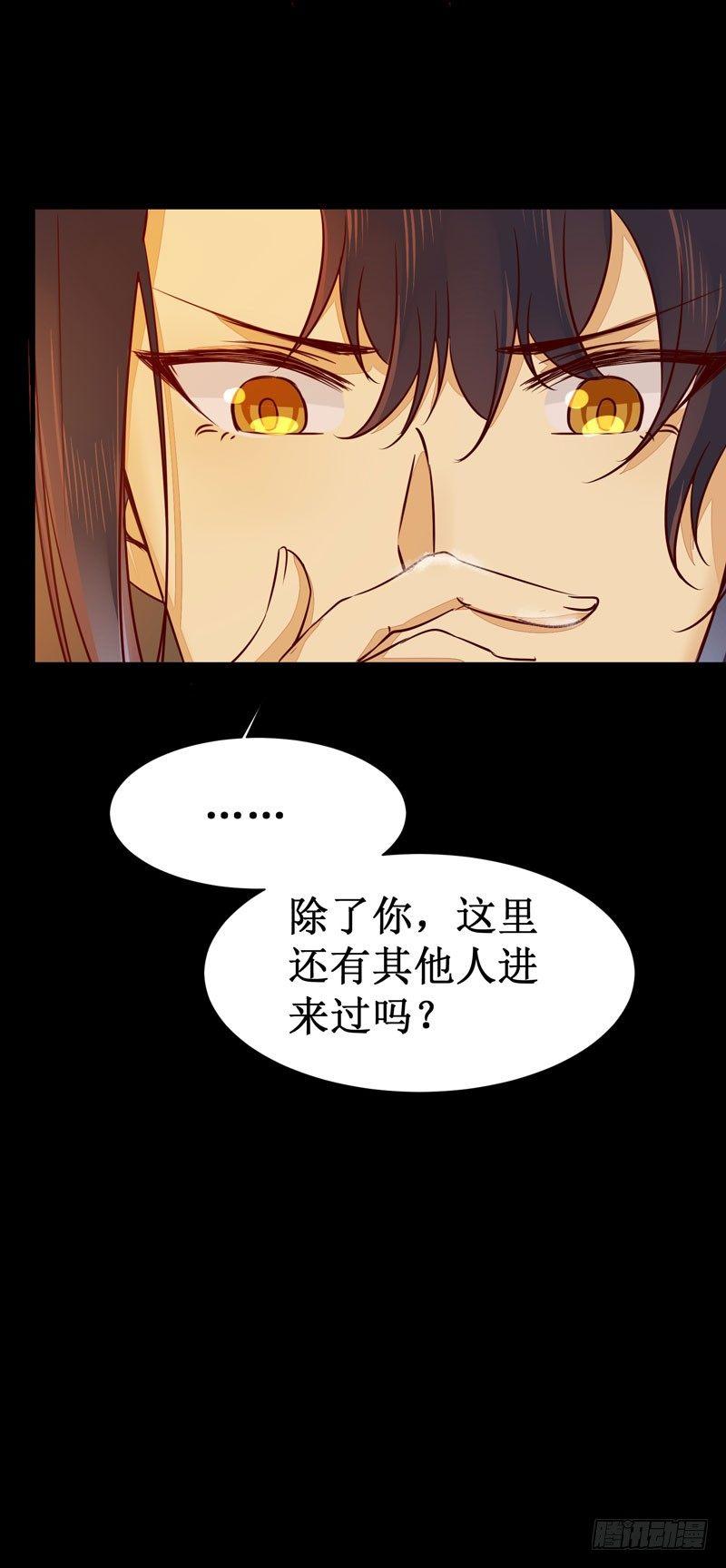 《公主是男人》漫画最新章节第46话 这个哥哥有点帅免费下拉式在线观看章节第【19】张图片