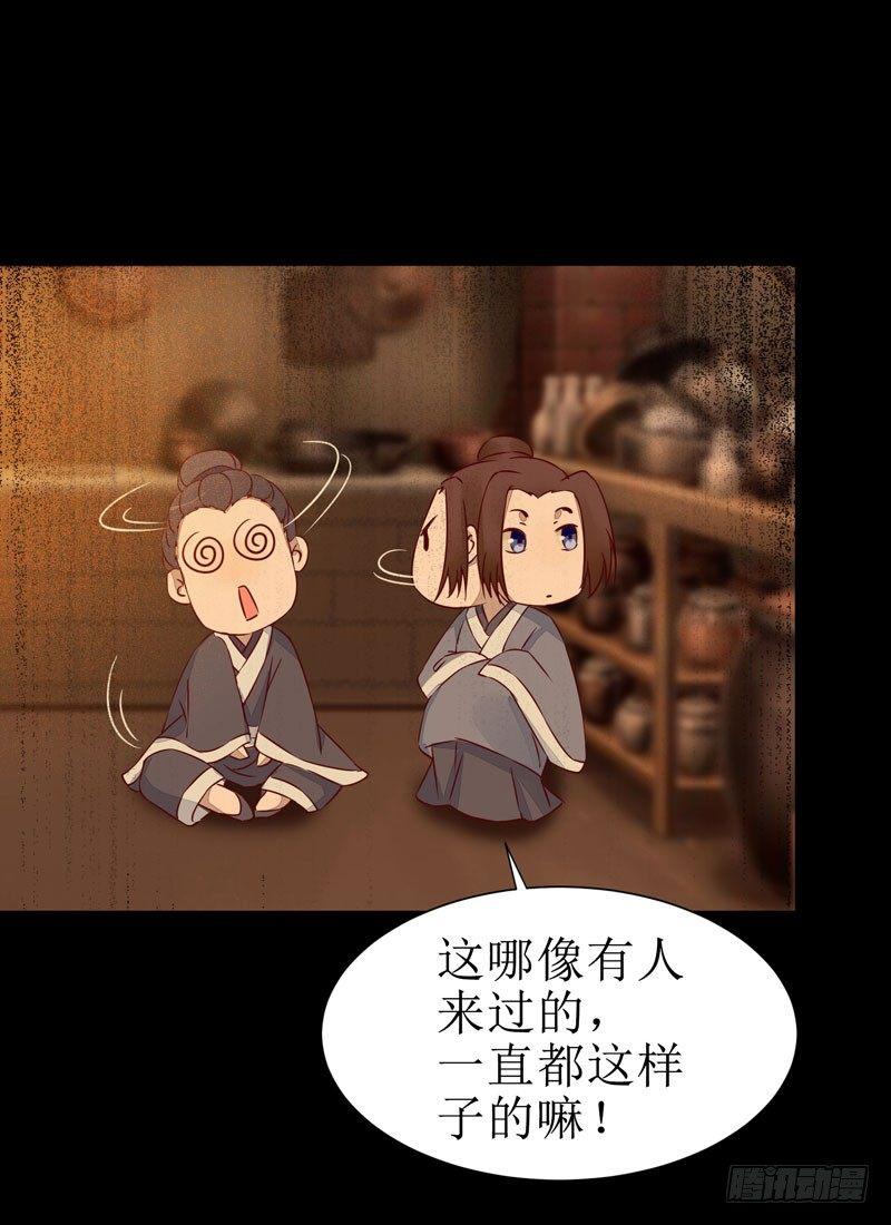 《公主是男人》漫画最新章节第46话 这个哥哥有点帅免费下拉式在线观看章节第【8】张图片