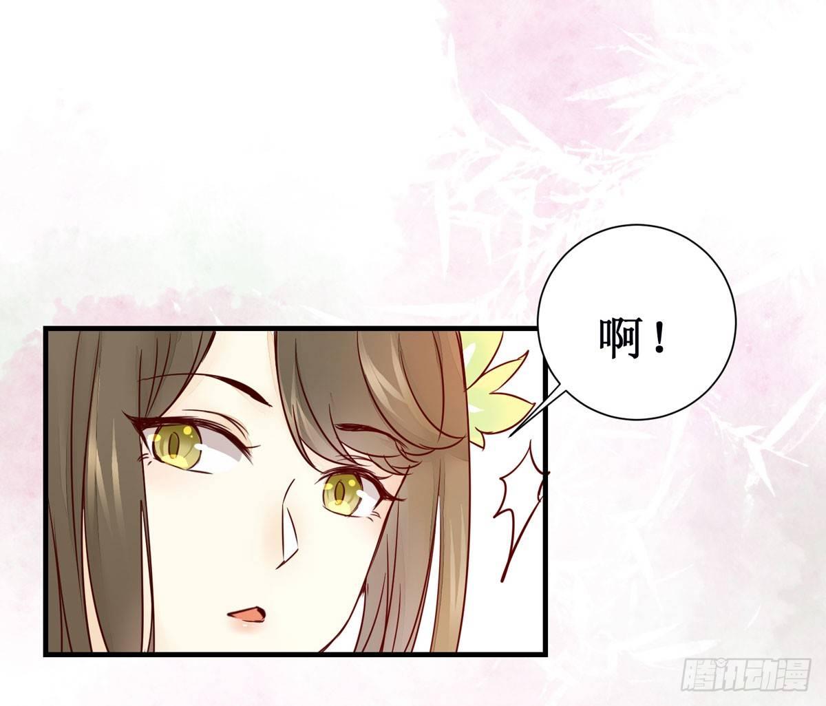 《公主是男人》漫画最新章节第49话 神仙姐姐？免费下拉式在线观看章节第【15】张图片