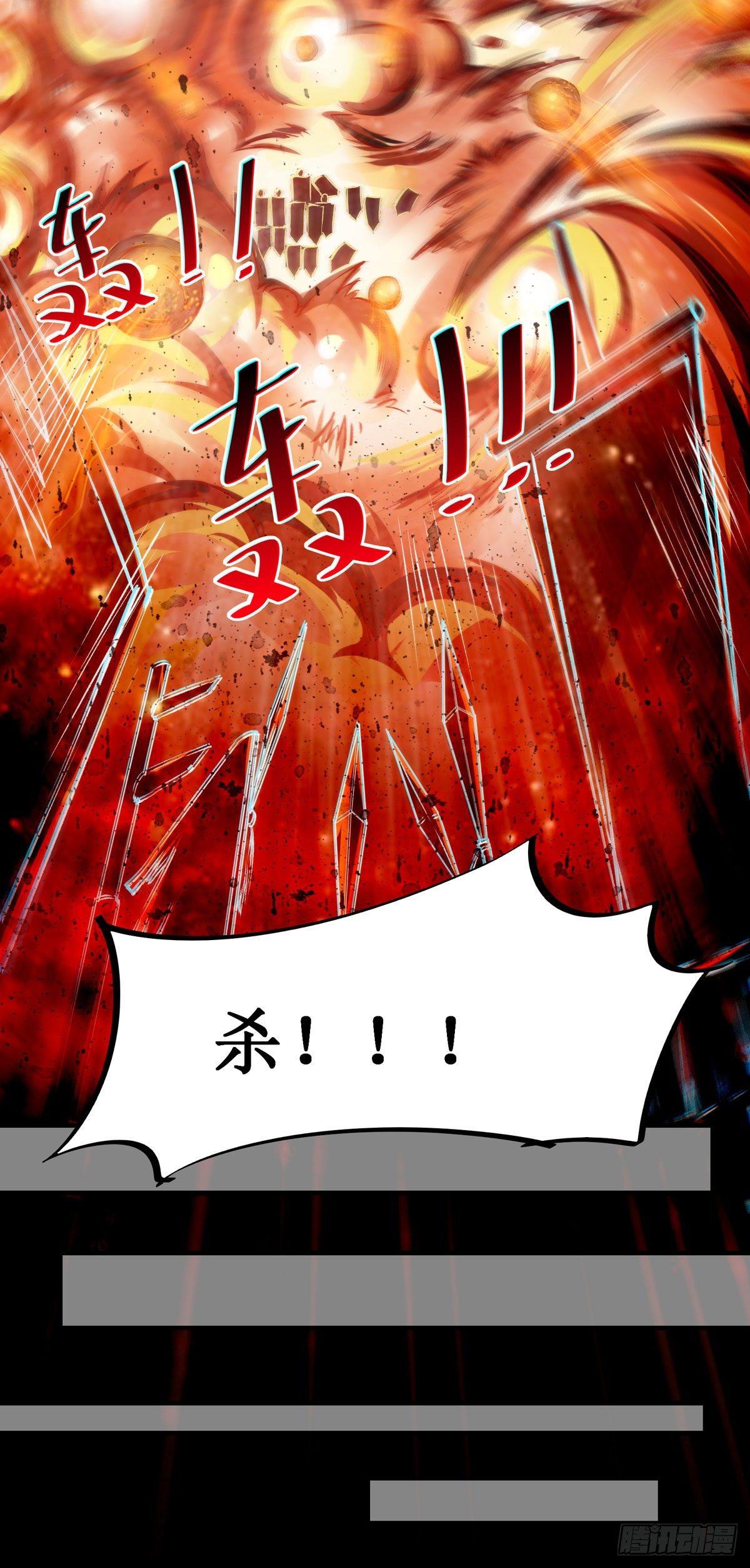 《公主是男人》漫画最新章节第55话  金蝉脱壳免费下拉式在线观看章节第【24】张图片