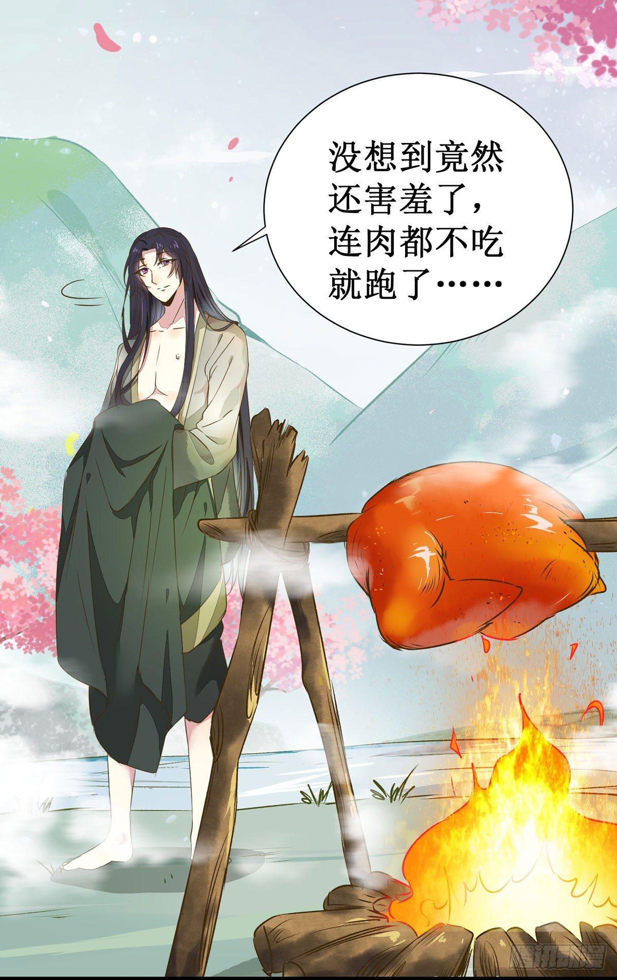 《公主是男人》漫画最新章节第57话  秀色可餐免费下拉式在线观看章节第【27】张图片