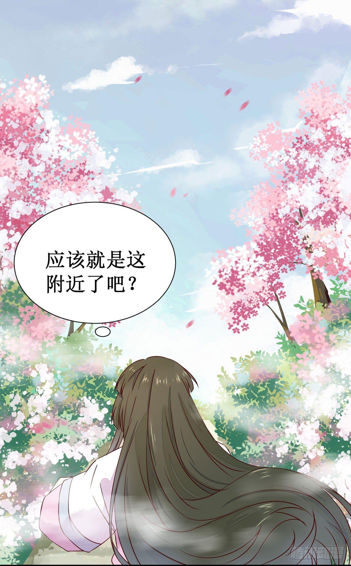 《公主是男人》漫画最新章节第57话  秀色可餐免费下拉式在线观看章节第【9】张图片