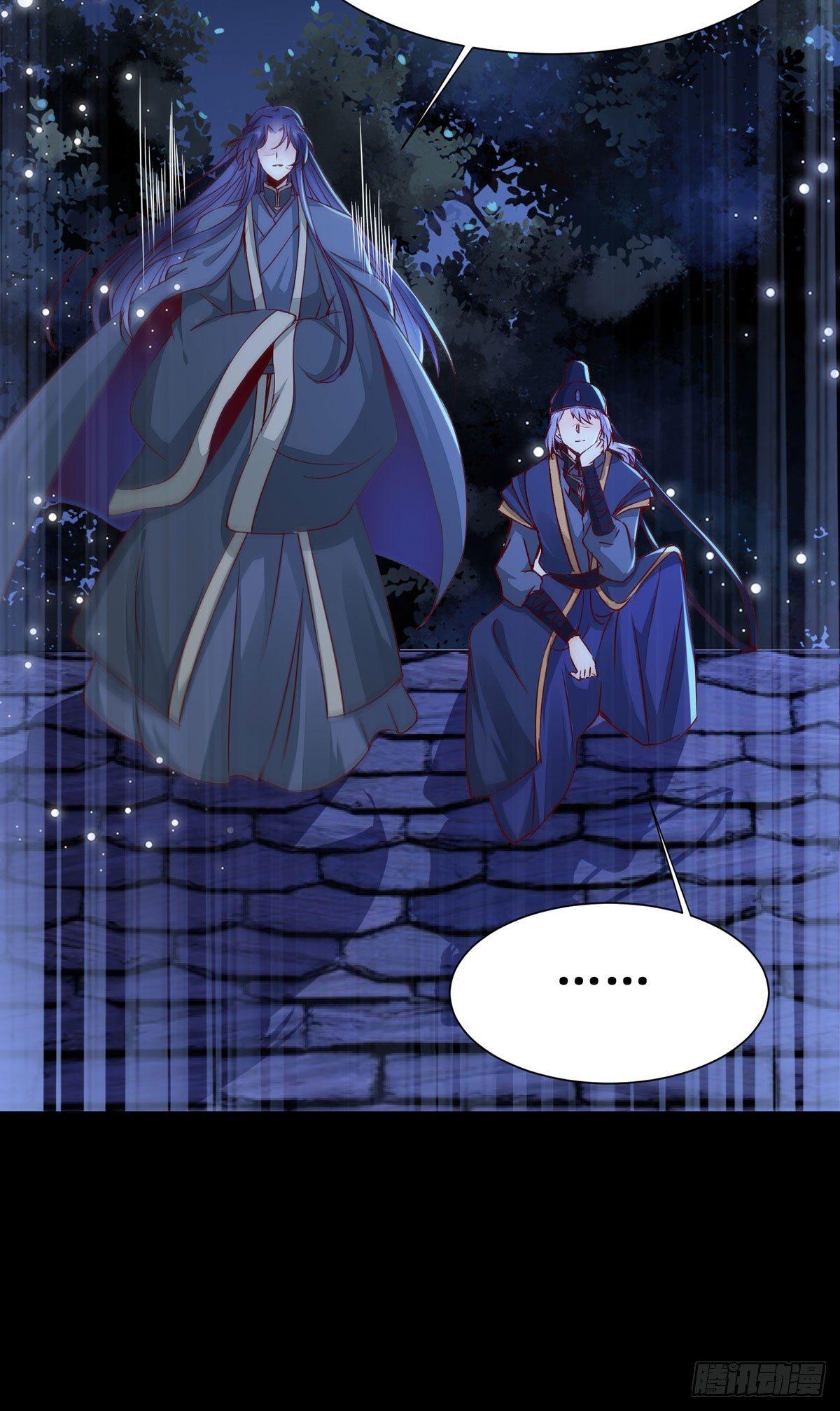 《公主是男人》漫画最新章节第62话 少师被觊觎免费下拉式在线观看章节第【8】张图片