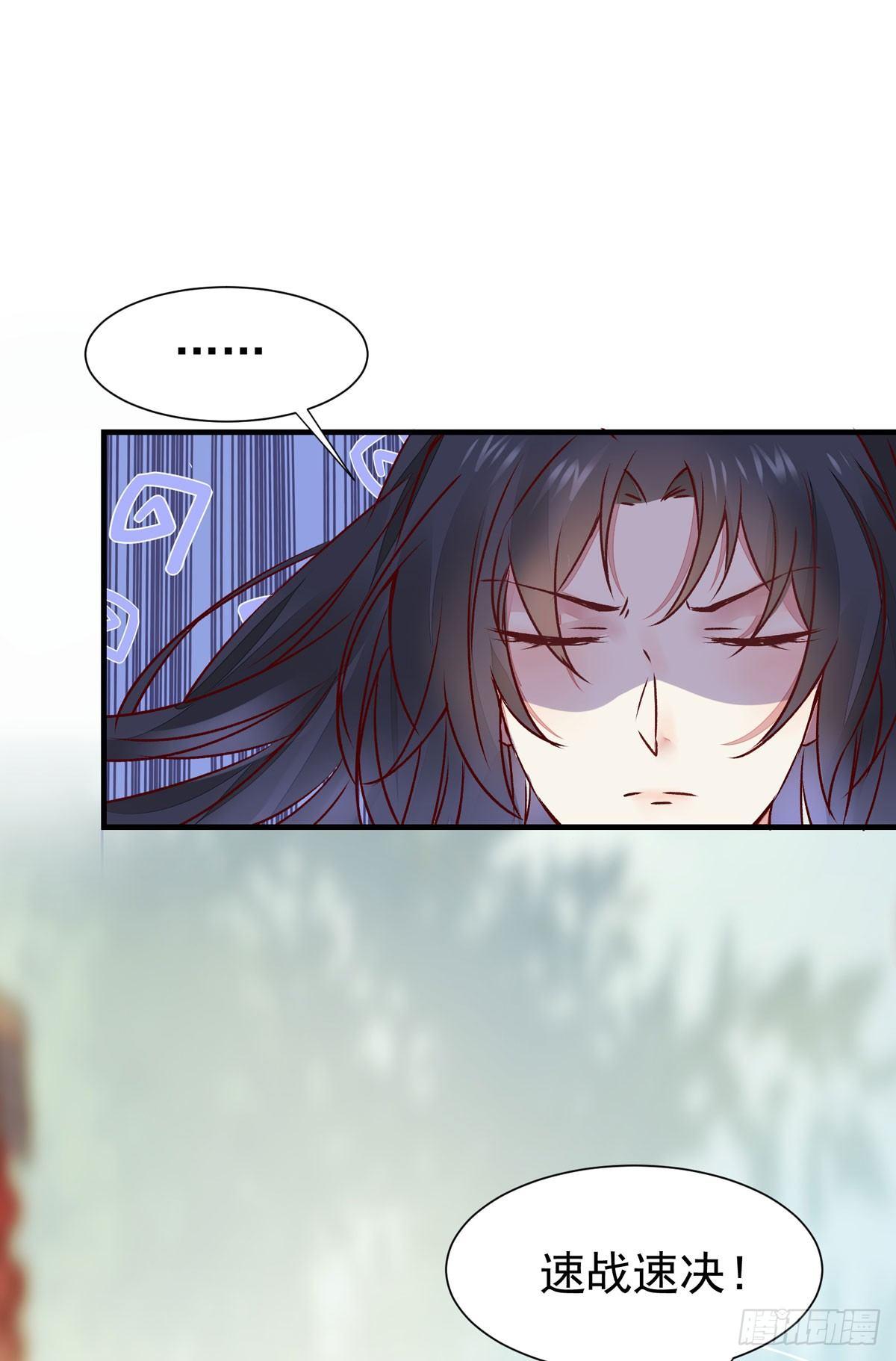 《公主是男人》漫画最新章节第63话 “美艳”师娘带回家免费下拉式在线观看章节第【34】张图片