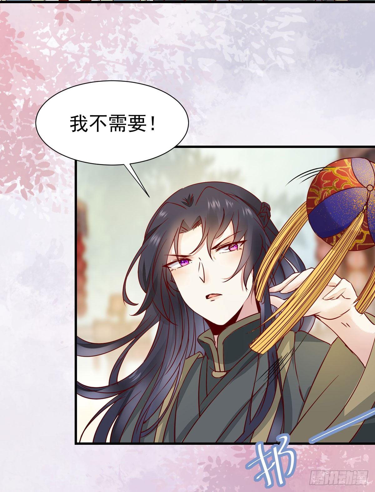 《公主是男人》漫画最新章节第63话 “美艳”师娘带回家免费下拉式在线观看章节第【6】张图片