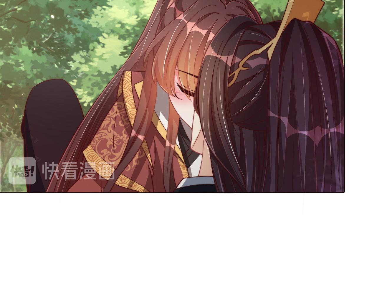 《公主在上：国师请下轿》漫画最新章节第106话  报以香吻一枚免费下拉式在线观看章节第【40】张图片