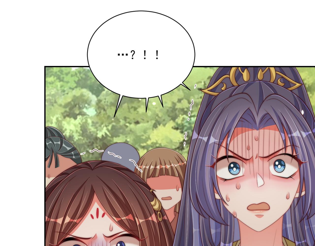 《公主在上：国师请下轿》漫画最新章节第106话  报以香吻一枚免费下拉式在线观看章节第【45】张图片