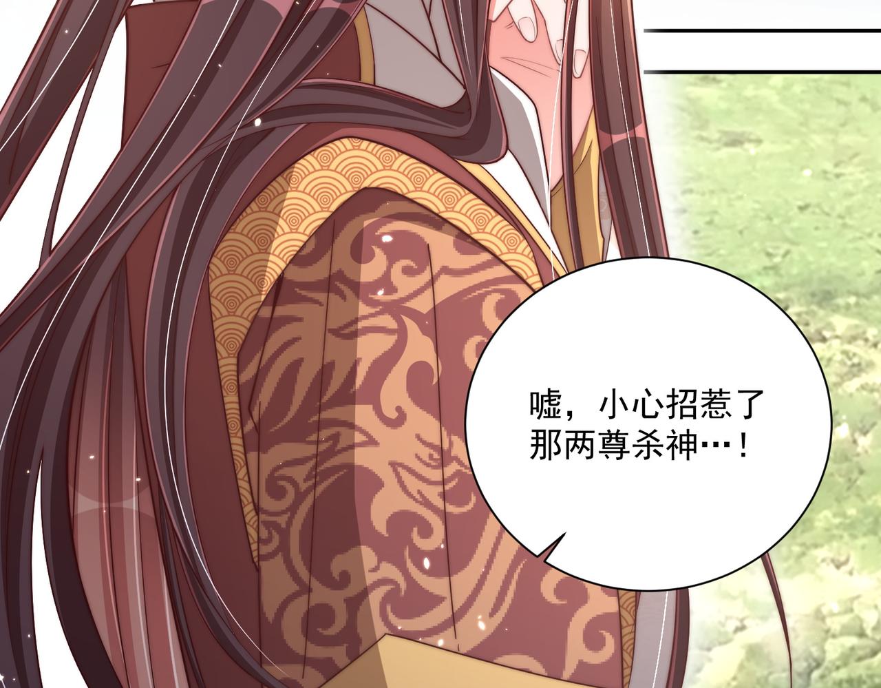 《公主在上：国师请下轿》漫画最新章节第106话  报以香吻一枚免费下拉式在线观看章节第【65】张图片