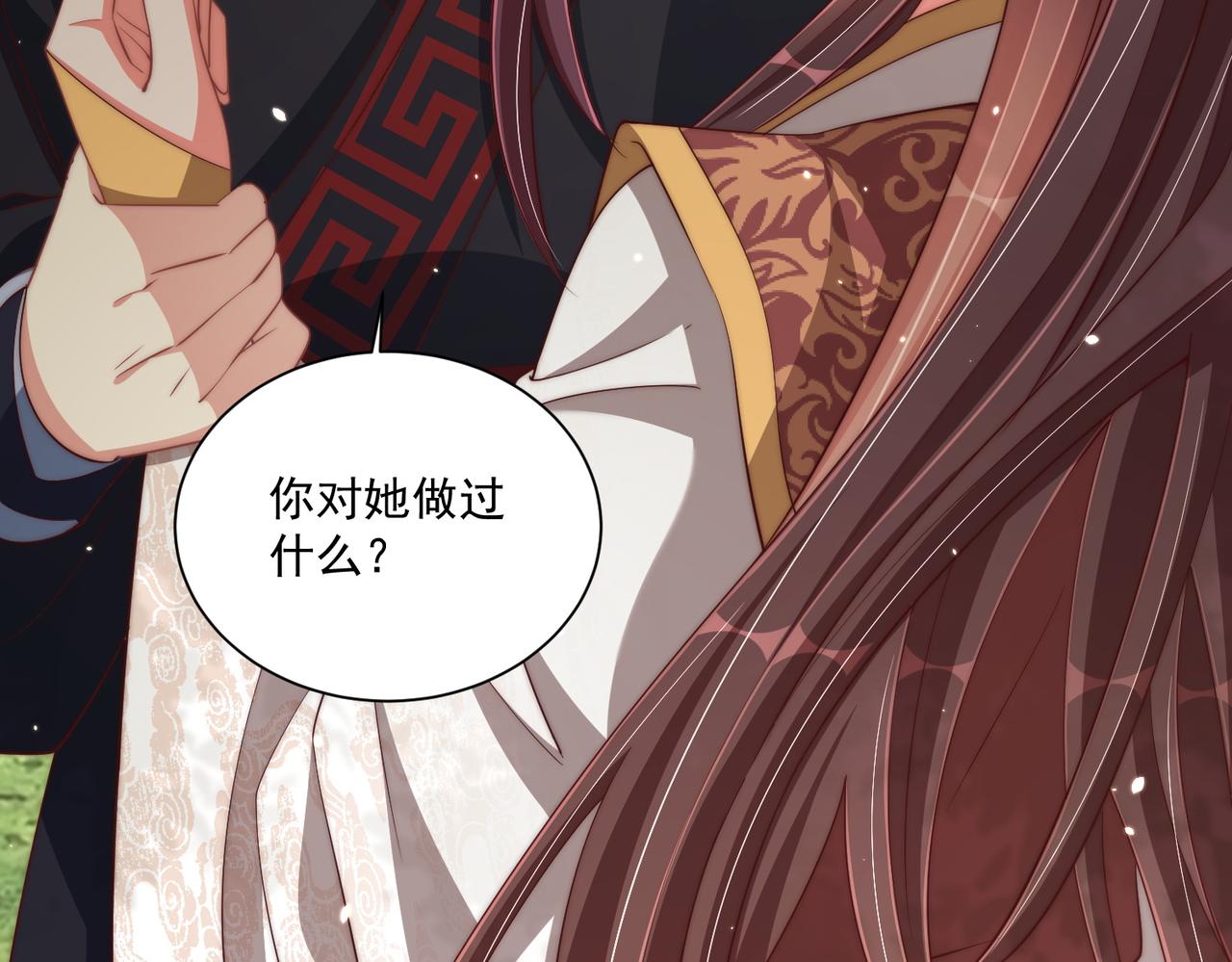 《公主在上：国师请下轿》漫画最新章节第106话  报以香吻一枚免费下拉式在线观看章节第【73】张图片