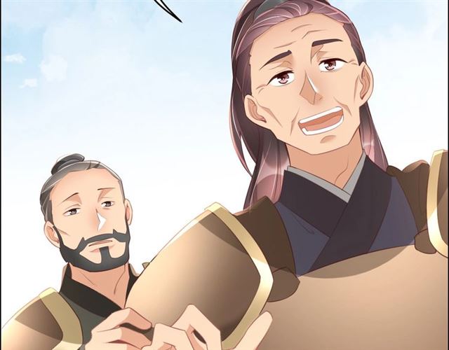 《公主在上：国师请下轿》漫画最新章节第10话 殿下，辛苦了……免费下拉式在线观看章节第【95】张图片