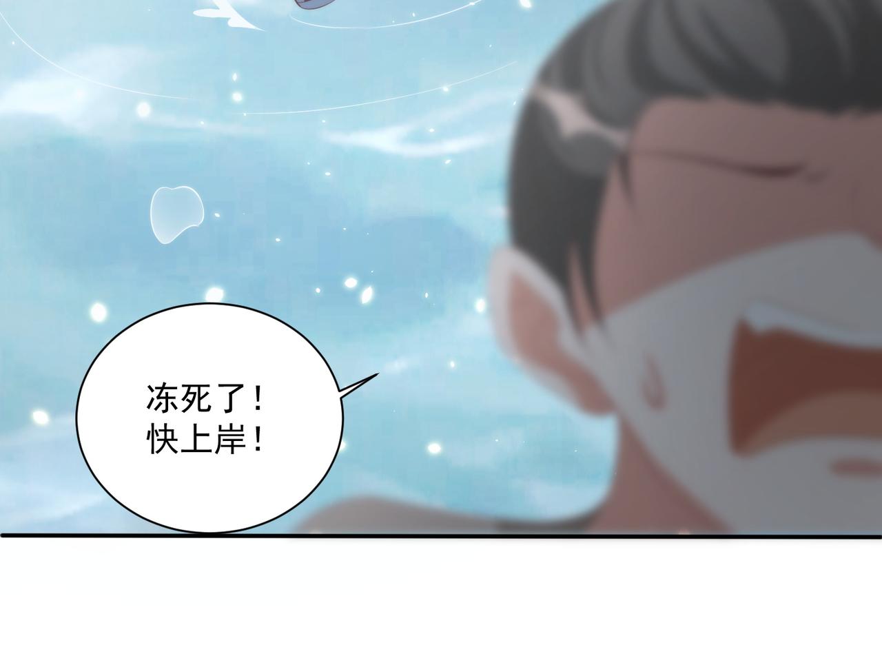 《公主在上：国师请下轿》漫画最新章节第111话 请将我打包带走！免费下拉式在线观看章节第【22】张图片