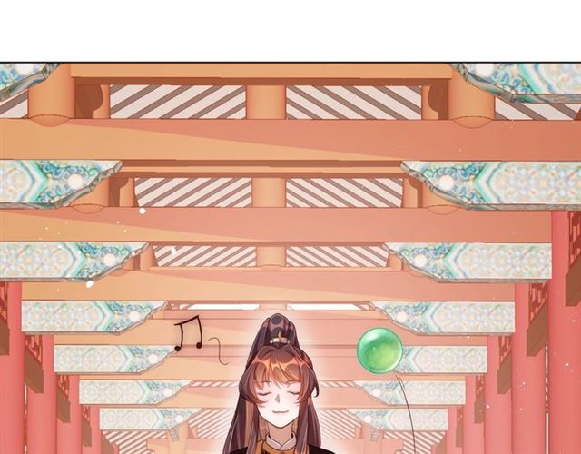 《公主在上：国师请下轿》漫画最新章节第13话 给我抱抱免费下拉式在线观看章节第【33】张图片