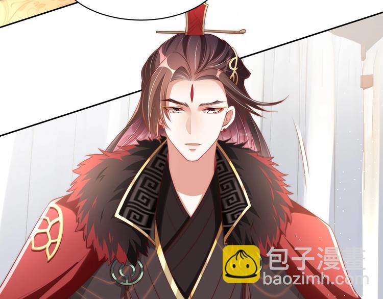 《公主在上：国师请下轿》漫画最新章节第18话 哪次最满意？免费下拉式在线观看章节第【22】张图片