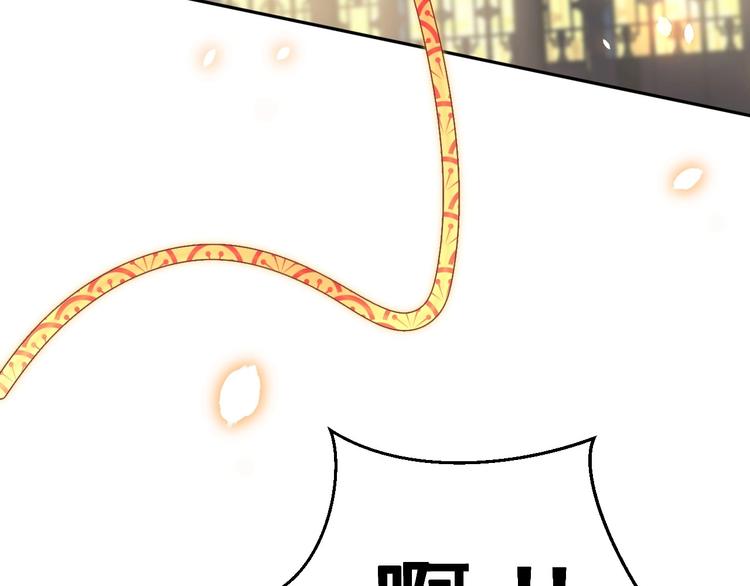 《公主在上：国师请下轿》漫画最新章节第27话 吃醋了免费下拉式在线观看章节第【46】张图片