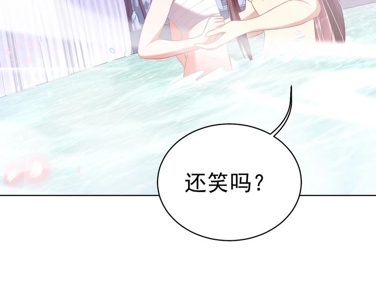 《公主在上：国师请下轿》漫画最新章节第28话 浴池里的不速之客免费下拉式在线观看章节第【75】张图片