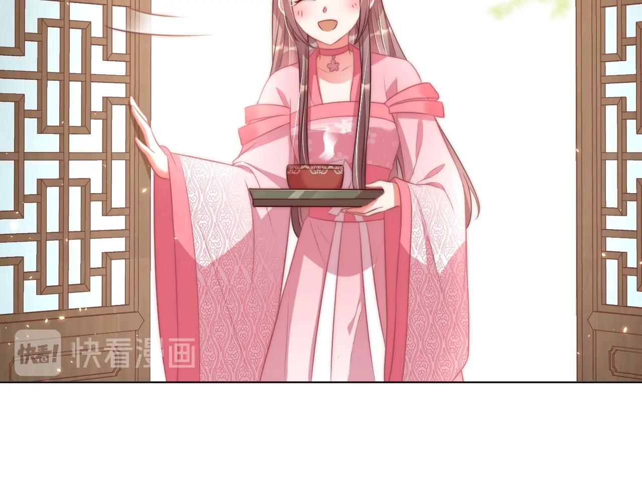 《公主在上：国师请下轿》漫画最新章节第33话 你会死吗？免费下拉式在线观看章节第【20】张图片