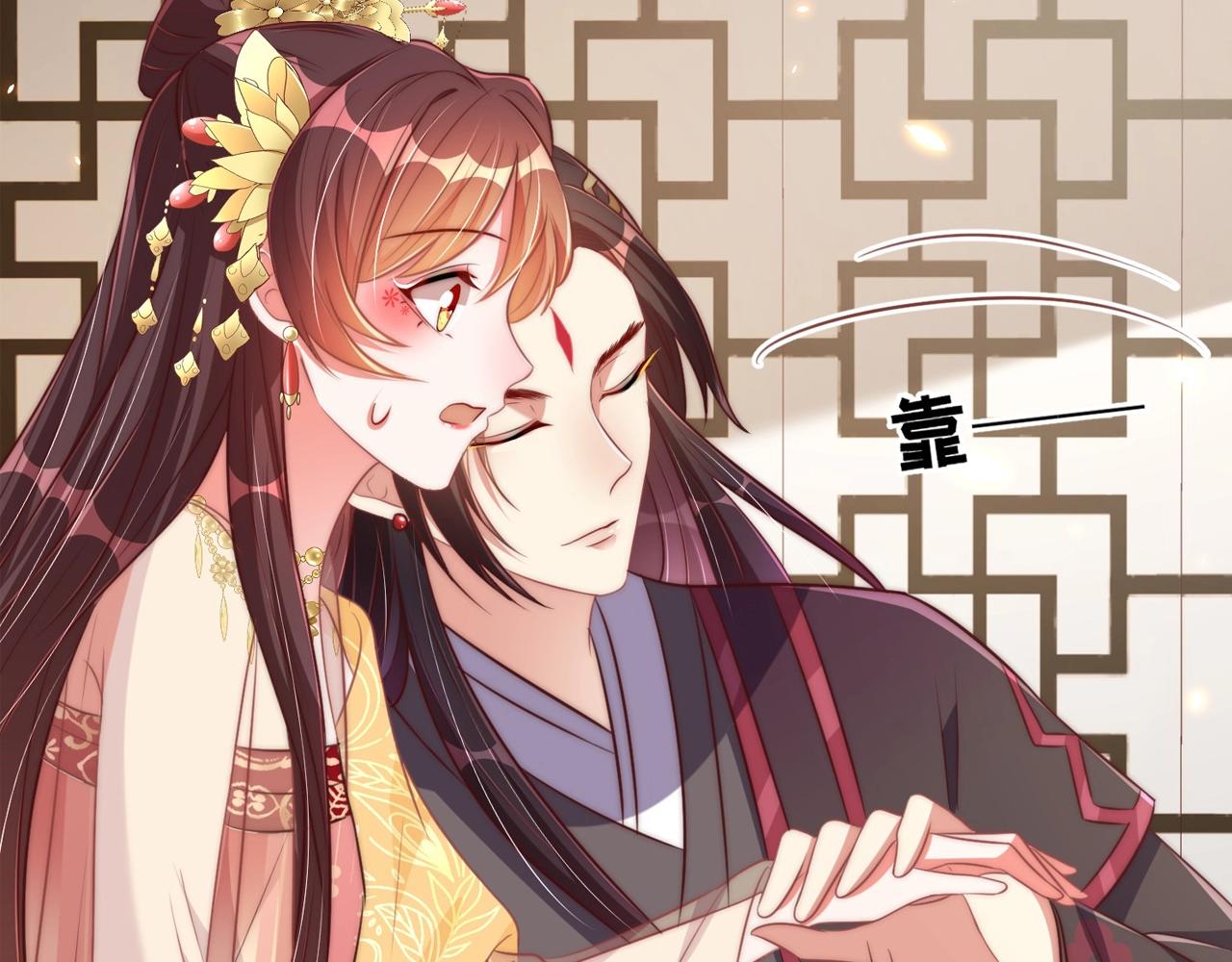 《公主在上：国师请下轿》漫画最新章节第38话 薅国师羊毛免费下拉式在线观看章节第【93】张图片