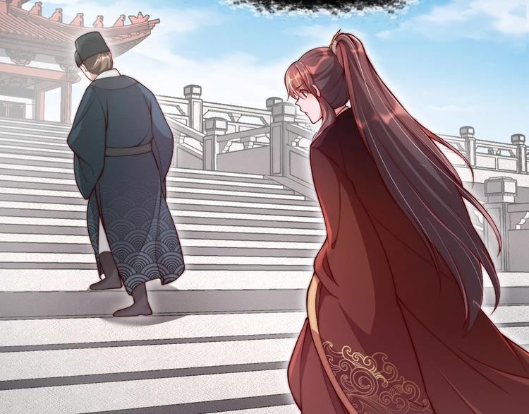 《公主在上：国师请下轿》漫画最新章节第3话 蓦然回首，那人扭头就走免费下拉式在线观看章节第【52】张图片