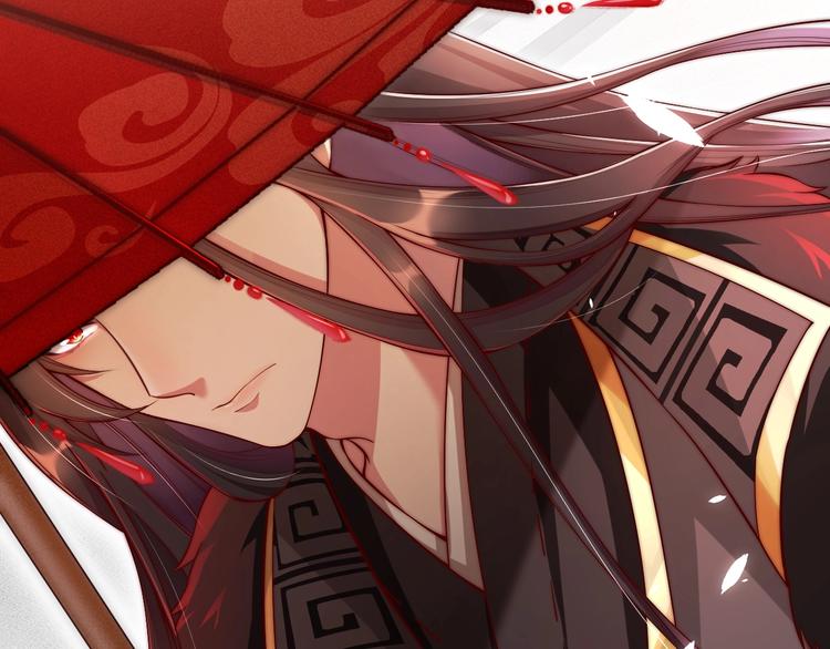 《公主在上：国师请下轿》漫画最新章节第3话 蓦然回首，那人扭头就走免费下拉式在线观看章节第【58】张图片