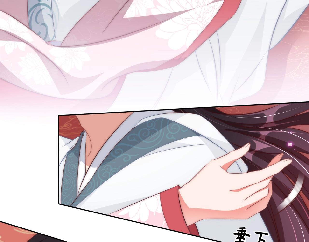 《公主在上：国师请下轿》漫画最新章节第49话 不许你悲伤免费下拉式在线观看章节第【87】张图片