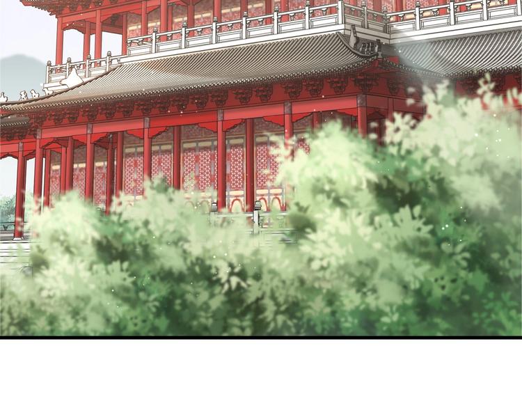 《公主在上：国师请下轿》漫画最新章节第79话 这是我哥哥免费下拉式在线观看章节第【21】张图片