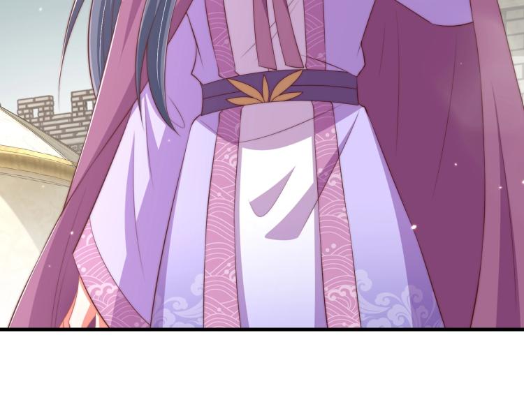 《公主在上：国师请下轿》漫画最新章节第89话 命中克星免费下拉式在线观看章节第【113】张图片