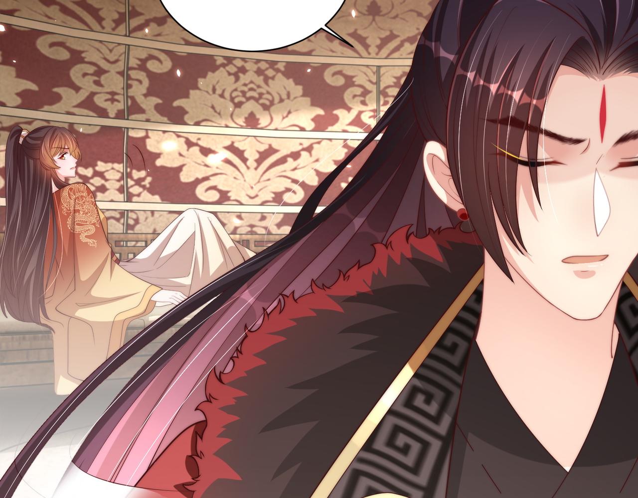 《公主在上：国师请下轿》漫画最新章节第94话 老子要抱抱！免费下拉式在线观看章节第【49】张图片