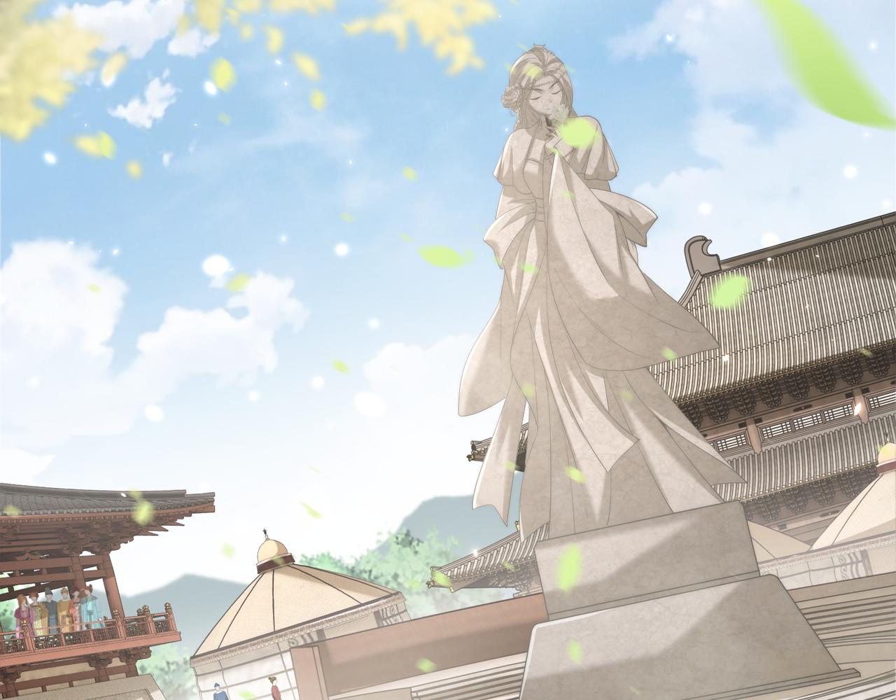 《公主在上：国师请下轿》漫画最新章节第94话 老子要抱抱！免费下拉式在线观看章节第【73】张图片