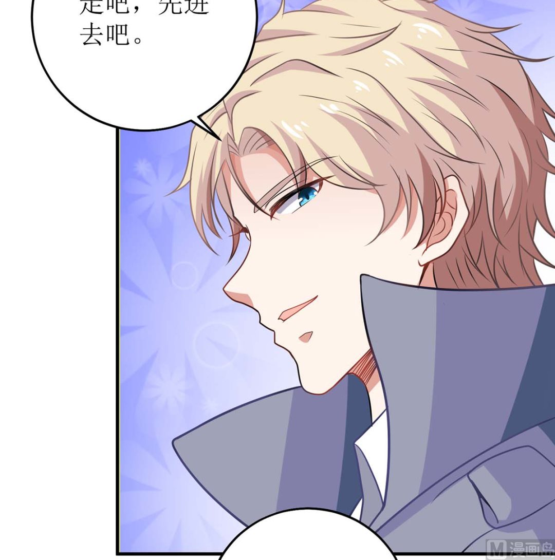 《拐个妈咪带回家》漫画最新章节第103话 计划开始免费下拉式在线观看章节第【25】张图片