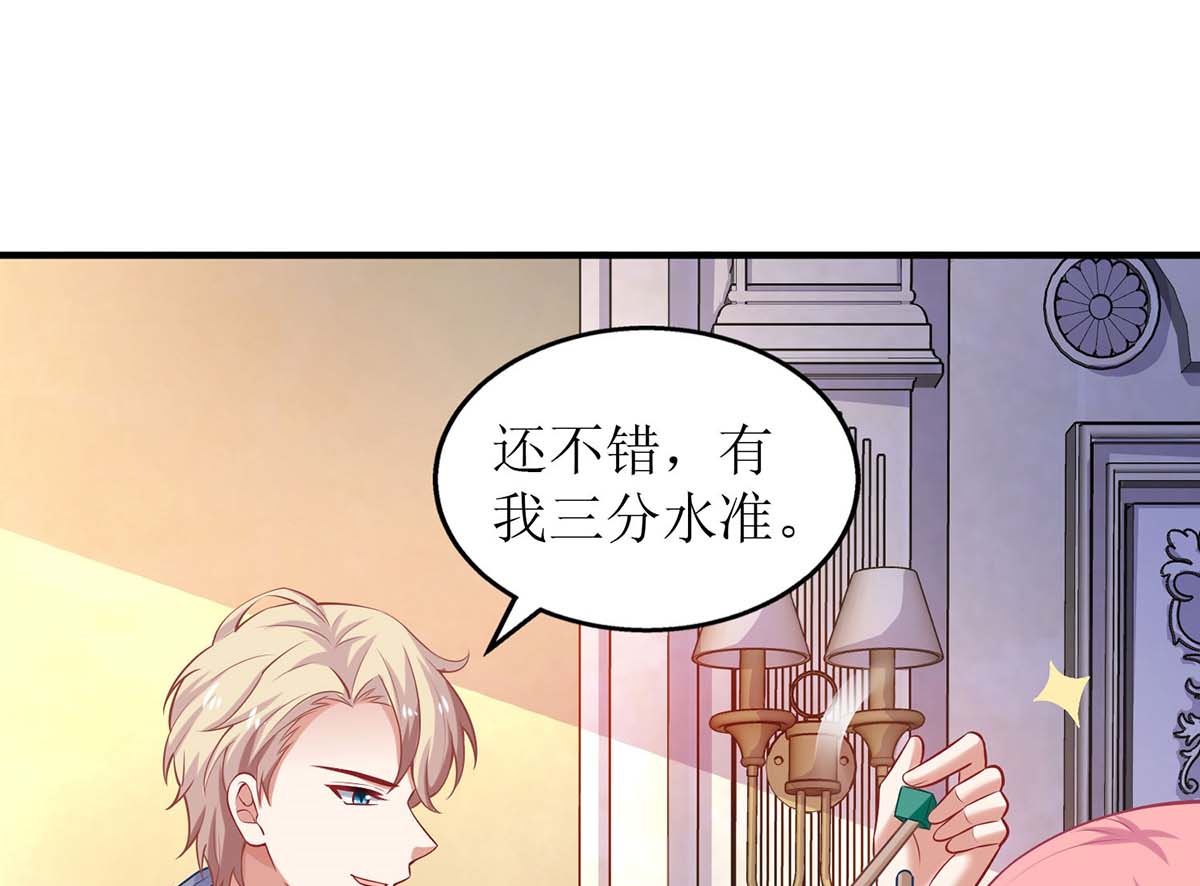 《拐个妈咪带回家》漫画最新章节第104话 输了 就让我亲你免费下拉式在线观看章节第【6】张图片