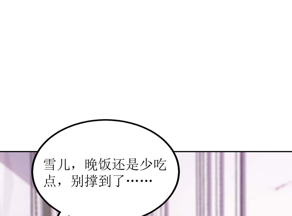 《拐个妈咪带回家》漫画最新章节第106话 你的脸好红免费下拉式在线观看章节第【25】张图片