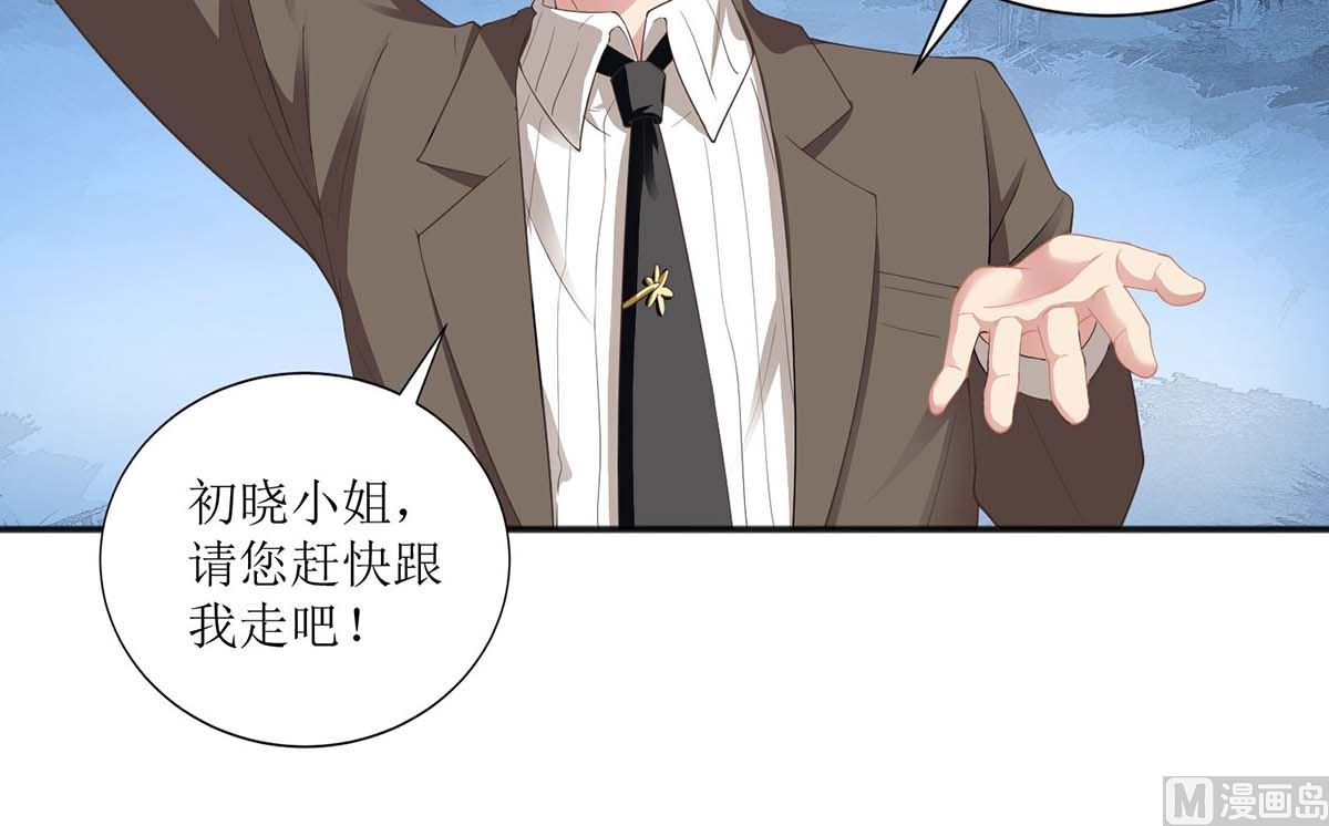 《拐个妈咪带回家》漫画最新章节第109话 跳楼免费下拉式在线观看章节第【18】张图片