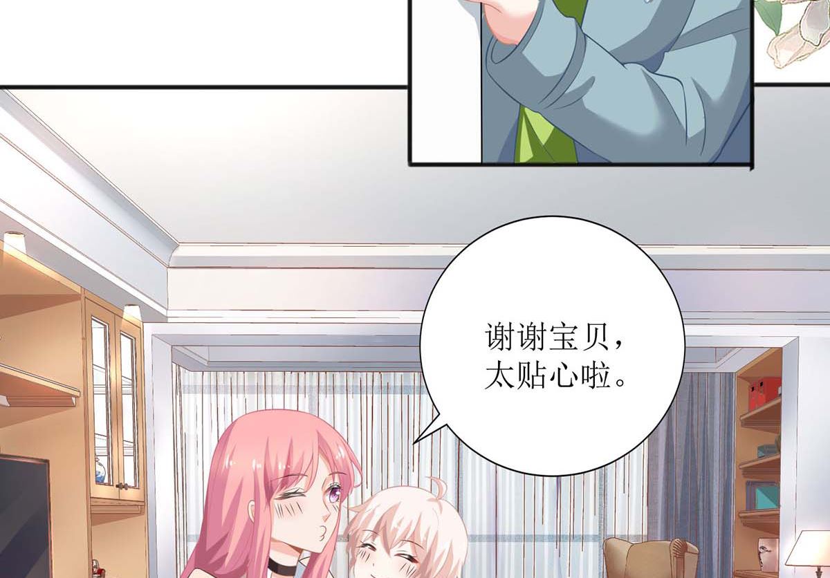 《拐个妈咪带回家》漫画最新章节第109话 跳楼免费下拉式在线观看章节第【6】张图片