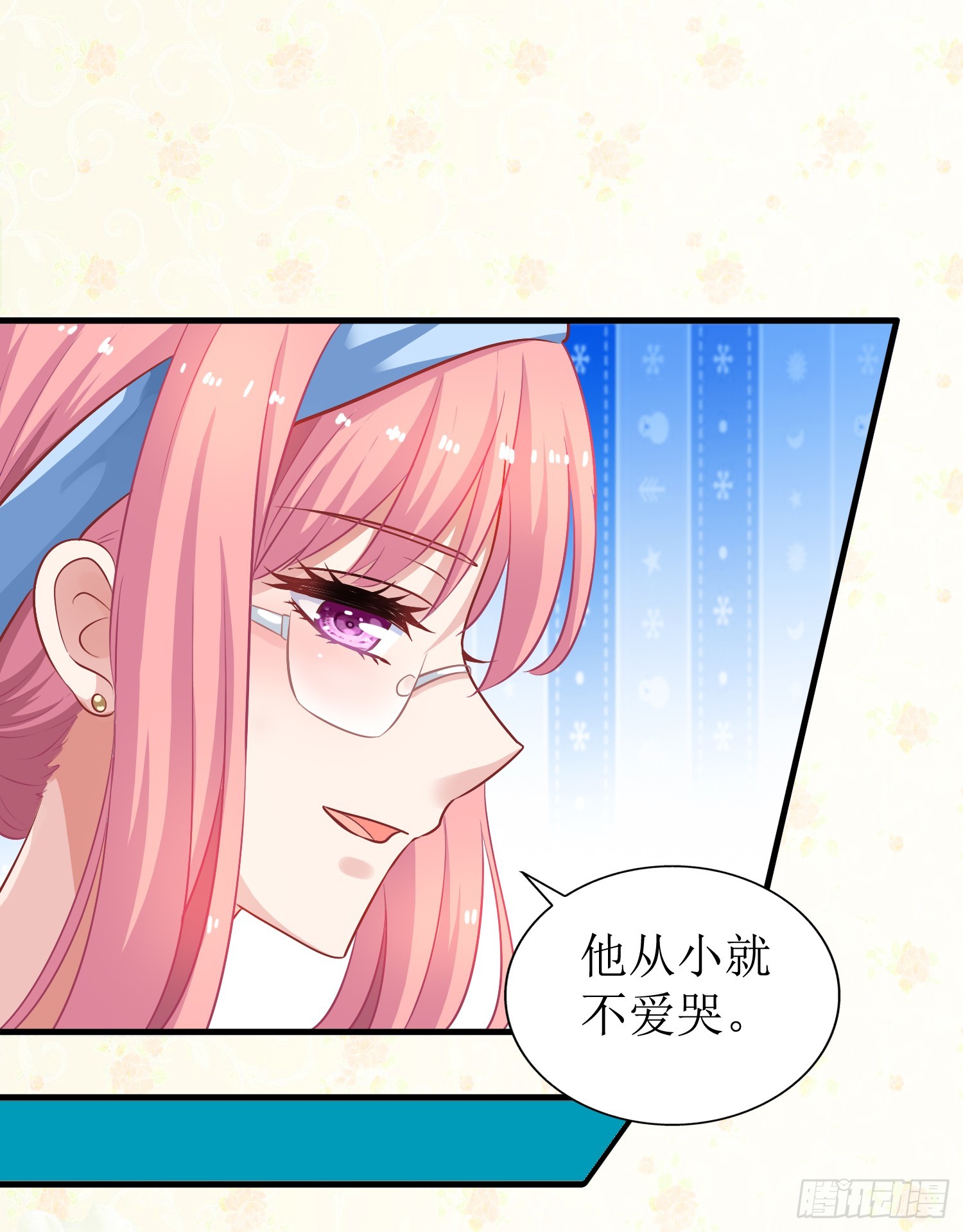 《拐个妈咪带回家》漫画最新章节第11话 黑客入侵免费下拉式在线观看章节第【5】张图片